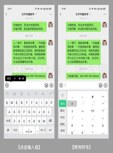 视频号的 #话题标签 如何高效引流插图38 视频号的 #话题标签 如何高效引流插图38