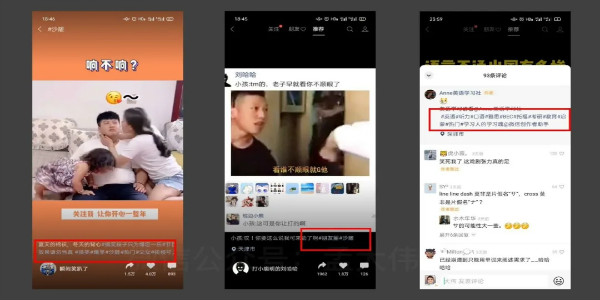 视频号的 #话题标签 如何高效引流插图12 视频号的 #话题标签 如何高效引流插图12