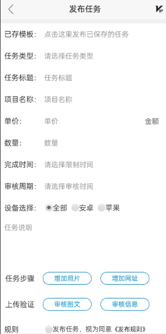 2021全新开发悬赏任务系统源码分享插图2 2021全新开发悬赏任务系统源码分享插图2