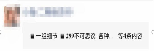 朋友圈出现了叠中叠?教你三招轻松应对朋友圈折叠插图20 朋友圈出现了叠中叠?教你三招轻松应对朋友圈折叠插图20