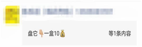 朋友圈出现了叠中叠?教你三招轻松应对朋友圈折叠插图12 朋友圈出现了叠中叠?教你三招轻松应对朋友圈折叠插图12