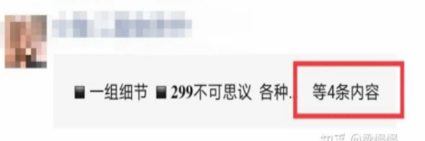 朋友圈出现了叠中叠?教你三招轻松应对朋友圈折叠插图4 朋友圈出现了叠中叠?教你三招轻松应对朋友圈折叠插图4