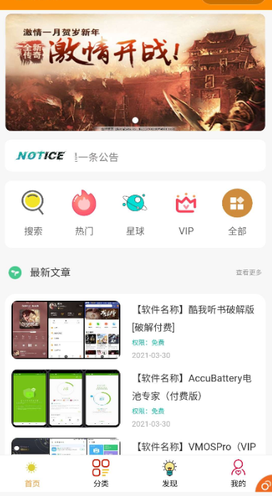 知识付费小程序源码分享 可开流量主插图 知识付费小程序源码分享 可开流量主插图