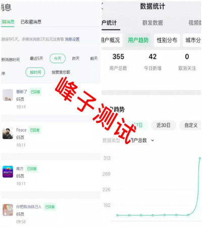 “项思醒65页ppt”火遍全网,亲测追热引流后的变现总结!插图6 “项思醒65页ppt”火遍全网,亲测追热引流后的变现总结!插图6