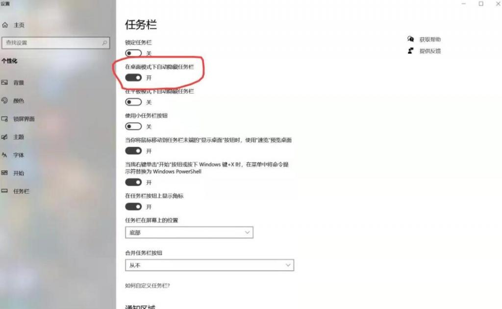 BitDock比特工具栏V1.9.4—简洁的桌面插图2 BitDock比特工具栏V1.9.4—简洁的桌面插图2
