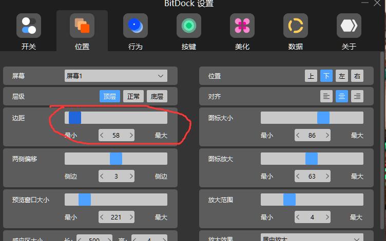 BitDock比特工具栏V1.9.4—简洁的桌面插图8 BitDock比特工具栏V1.9.4—简洁的桌面插图8