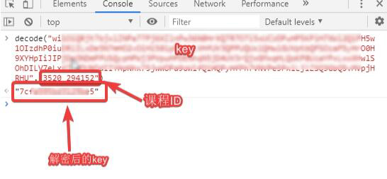 51cto学院付费课程破解下载工具v2021 最新版插图4 51cto学院付费课程破解下载工具v2021 最新版插图4