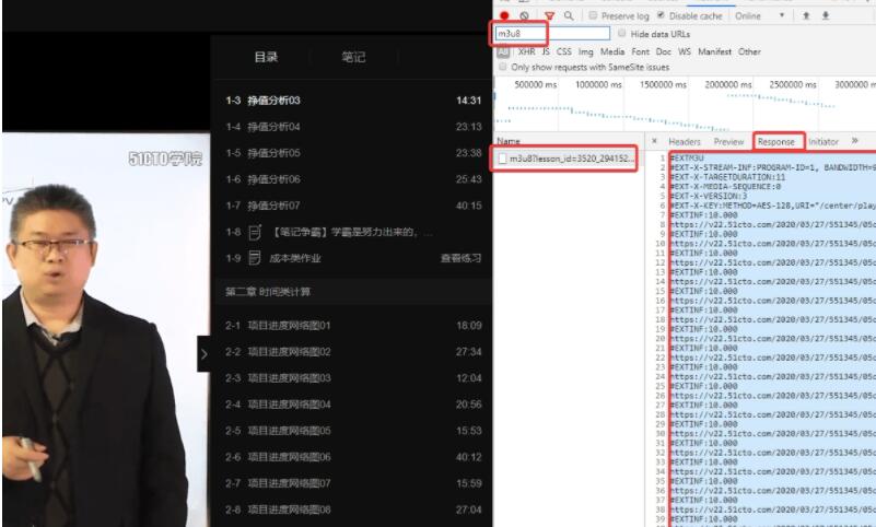 51cto学院付费课程破解下载工具v2021 最新版插图6 51cto学院付费课程破解下载工具v2021 最新版插图6