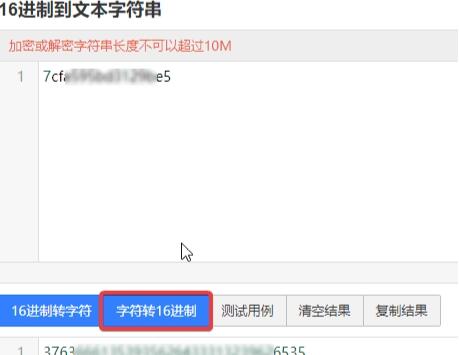 51cto学院付费课程破解下载工具v2021 最新版插图8 51cto学院付费课程破解下载工具v2021 最新版插图8