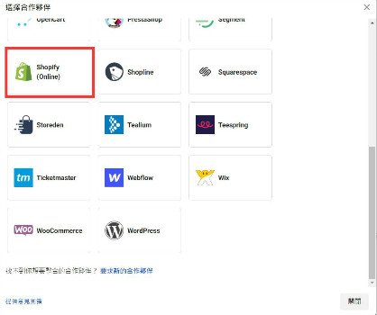 心得篇“做跨境电商平台的选择决定成功与失败”插图2 心得篇“做跨境电商平台的选择决定成功与失败”插图2
