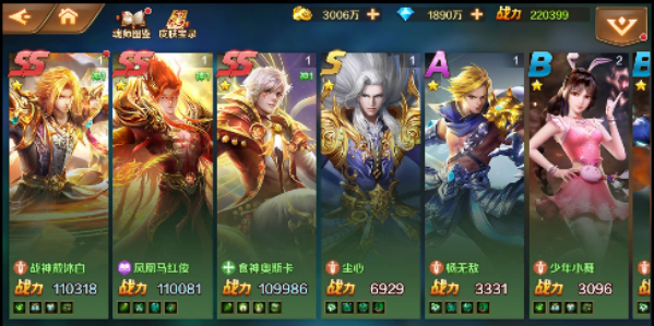 极品源码新斗罗大陆手游服务端源码插图2 极品源码新斗罗大陆手游服务端源码插图2