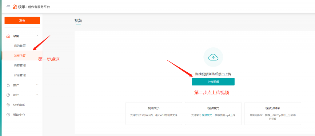 教你快手如何增加曝光率,上热门必备插图2 教你快手如何增加曝光率,上热门必备插图2