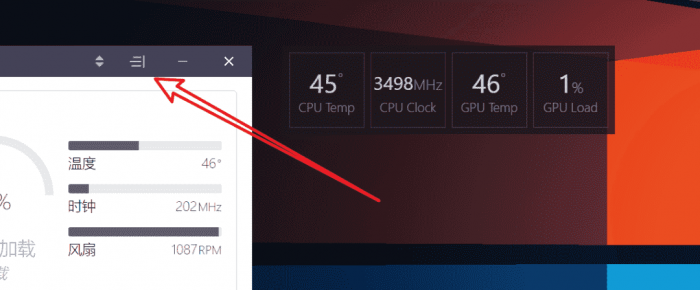这才是装机必备软件,NZXT CAM v4.22.0插图6 这才是装机必备软件,NZXT CAM v4.22.0插图6