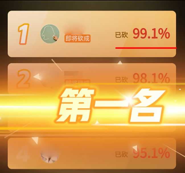 律师砍价未成功起诉拼多多插图2 律师砍价未成功起诉拼多多插图2