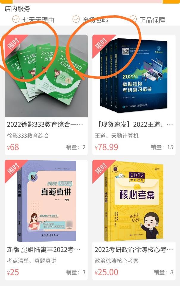 leadshop开源商城插图 leadshop开源商城插图