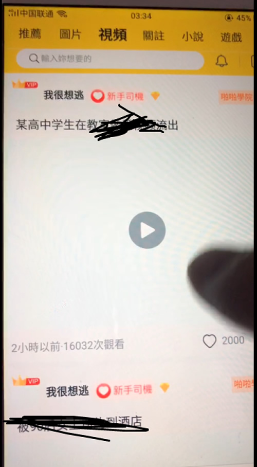兔子团聚星社区直播app整理修复版 带完整搭建视频教程插图 兔子团聚星社区直播app整理修复版 带完整搭建视频教程插图