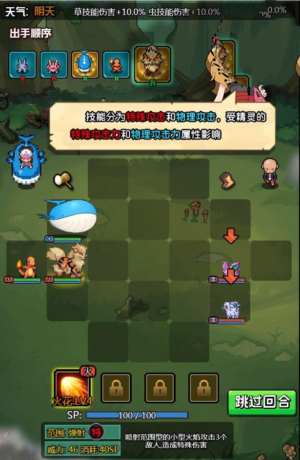 H5手游像素小精灵【数码小精灵H5】一键端+GM后台附带外网教程插图3