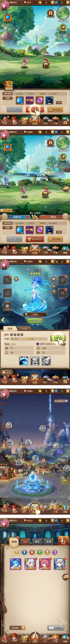 【闪烁之光】手工服务端+教程+双端插图3