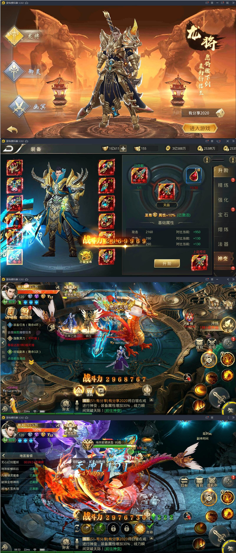 【逆苍穹】最新终结版VM一键端+手工外网端+后台附带详细教程插图1