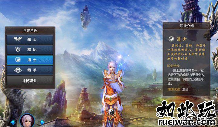 [网络游戏] 古羌传奇华丽3D单机一键安装+安装教程+GM工具插图5