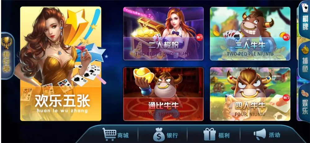 二开修复版316娱乐/可直接运营插图5