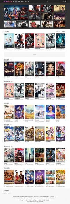 无加密无授权苹果CMS灰色风格首涂第二十六套影视主题模板无加密插图 无加密无授权苹果CMS灰色风格首涂第二十六套影视主题模板无加密插图