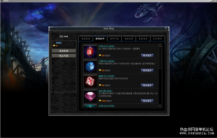 惊天动地2.0仿官方_2021最新一键端插图5