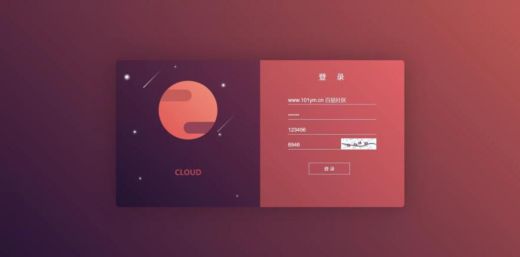 空气币矿机/C2C交易插图11