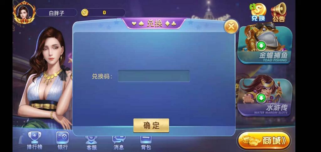 荣耀二开A8娱乐完整组件 服务器打包+全动态的大厅插图6 荣耀二开A8娱乐完整组件 服务器打包+全动态的大厅插图6