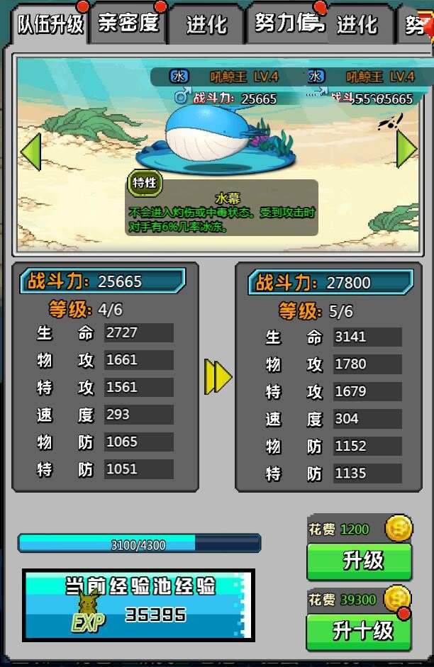 H5手游像素小精灵【数码小精灵H5】一键端+GM后台附带外网教程插图9