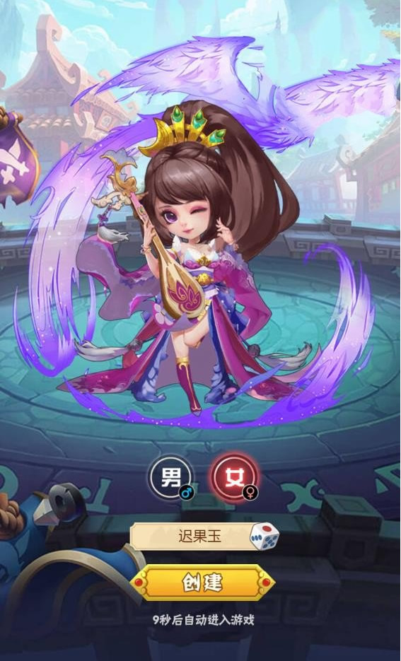 H5手游【小小三国】一键端+GM后台附带外网教程插图1