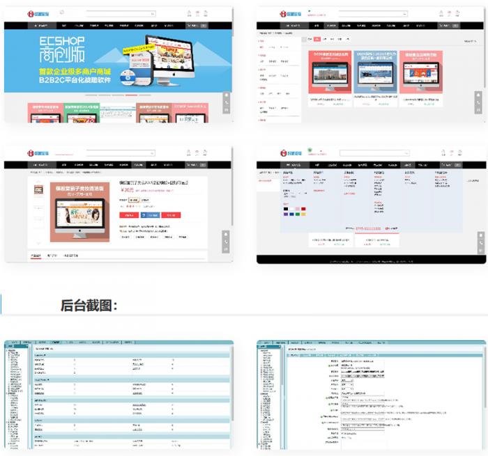 虚拟资源素材商品交易平台网站源码插图 虚拟资源素材商品交易平台网站源码插图
