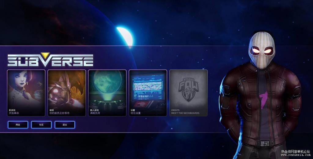 【3D大作】SUBVERSE-颠覆 官方完整正式版+汉化补丁插图3