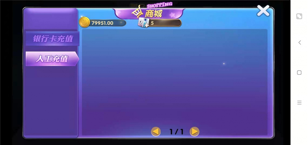 鑫金币版带金币联盟 金币+房卡+全是经典游戏插图14 鑫金币版带金币联盟 金币+房卡+全是经典游戏插图14