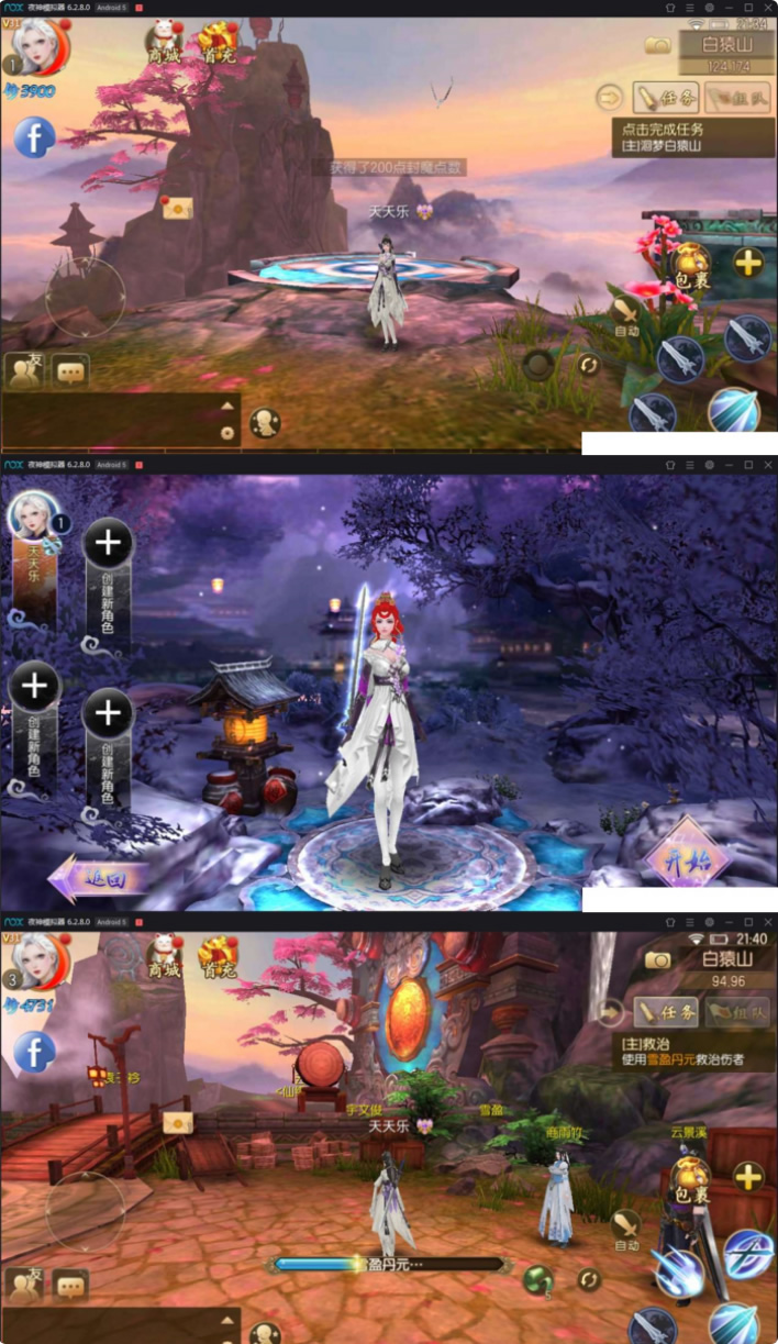 御剑传奇格斗游戏手工端+服务端外网教程+视频教程源码插图1