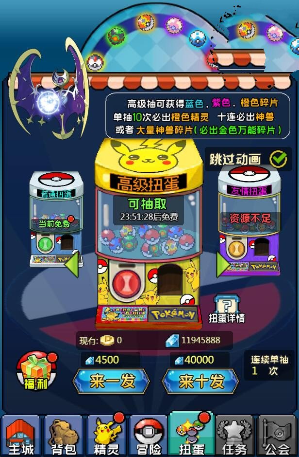 H5手游像素小精灵【数码小精灵H5】一键端+GM后台附带外网教程插图7