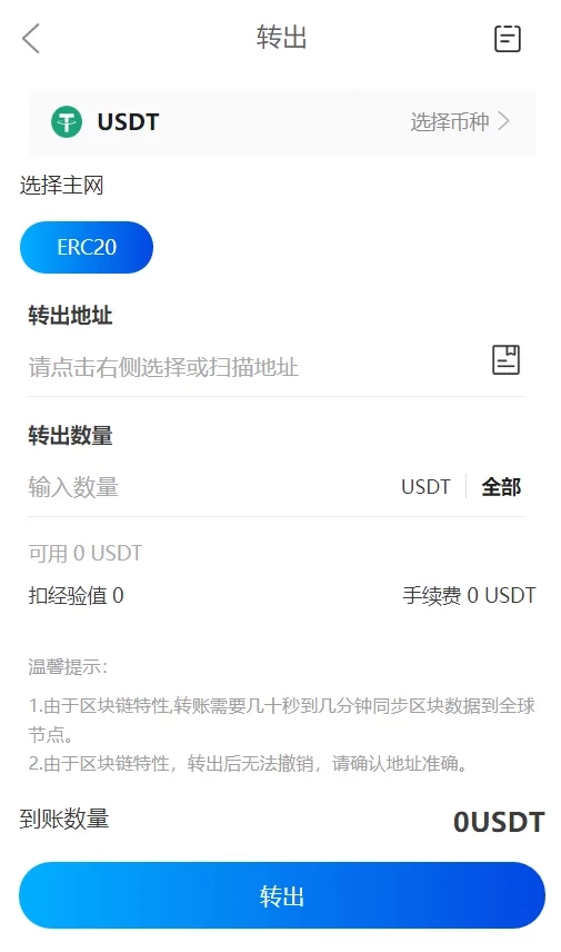 空气币矿机/C2C交易插图3