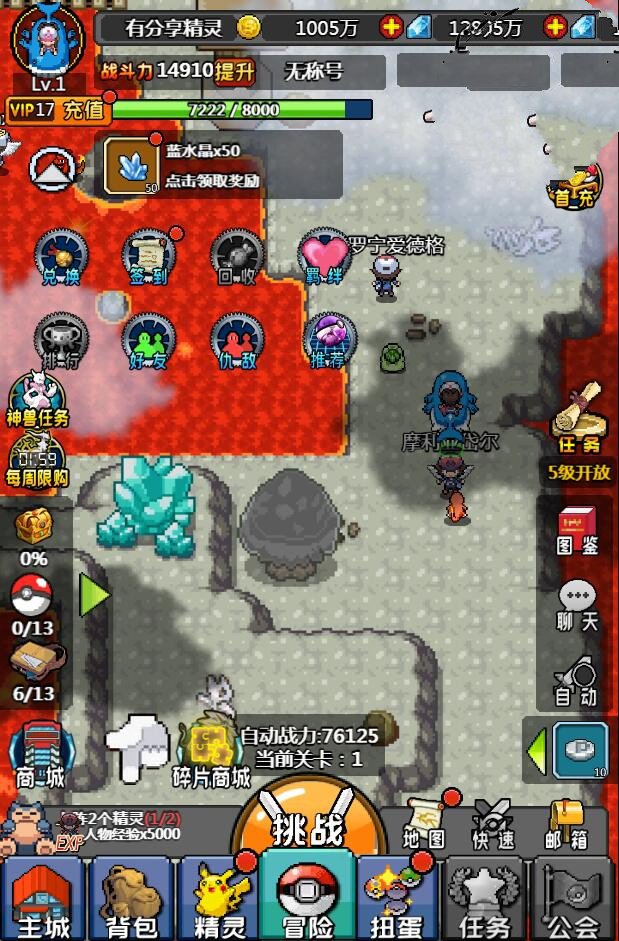 H5手游像素小精灵【数码小精灵H5】一键端+GM后台附带外网教程插图5