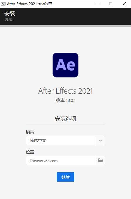 图形视频处理软件After Effects 2021 18.2.0.37