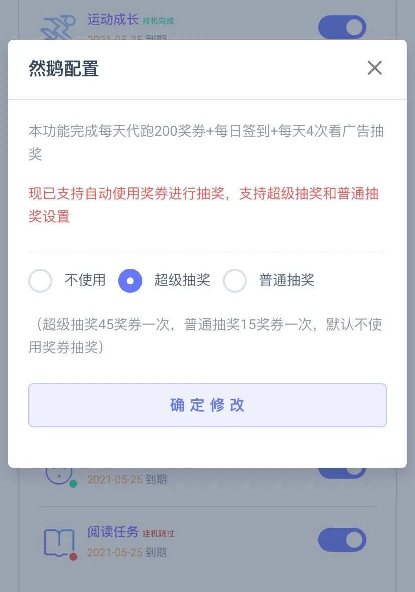 PHP代挂网站系统源码 去授权 支持燃鹅代抽插图2 PHP代挂网站系统源码 去授权 支持燃鹅代抽插图2