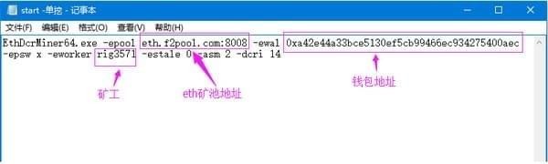 eth挖矿软件v9.8 最新版下载插图2 eth挖矿软件v9.8 最新版下载插图2