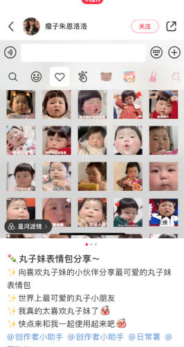 如何做小程序月入1万+?插图28 如何做小程序月入1万+?插图28