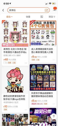 如何做小程序月入1万+?插图26 如何做小程序月入1万+?插图26