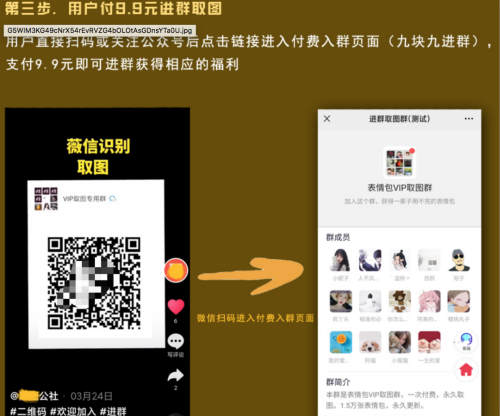 如何做小程序月入1万+?插图22 如何做小程序月入1万+?插图22