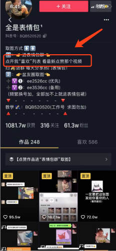 如何做小程序月入1万+?插图20 如何做小程序月入1万+?插图20