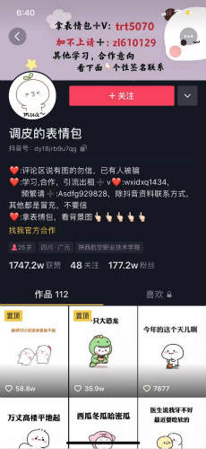 如何做小程序月入1万+?插图18 如何做小程序月入1万+?插图18