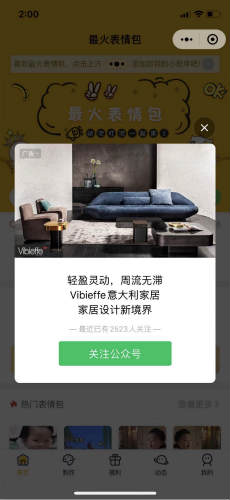 如何做小程序月入1万+?插图12 如何做小程序月入1万+?插图12
