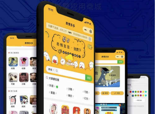 如何做小程序月入1万+?插图10 如何做小程序月入1万+?插图10