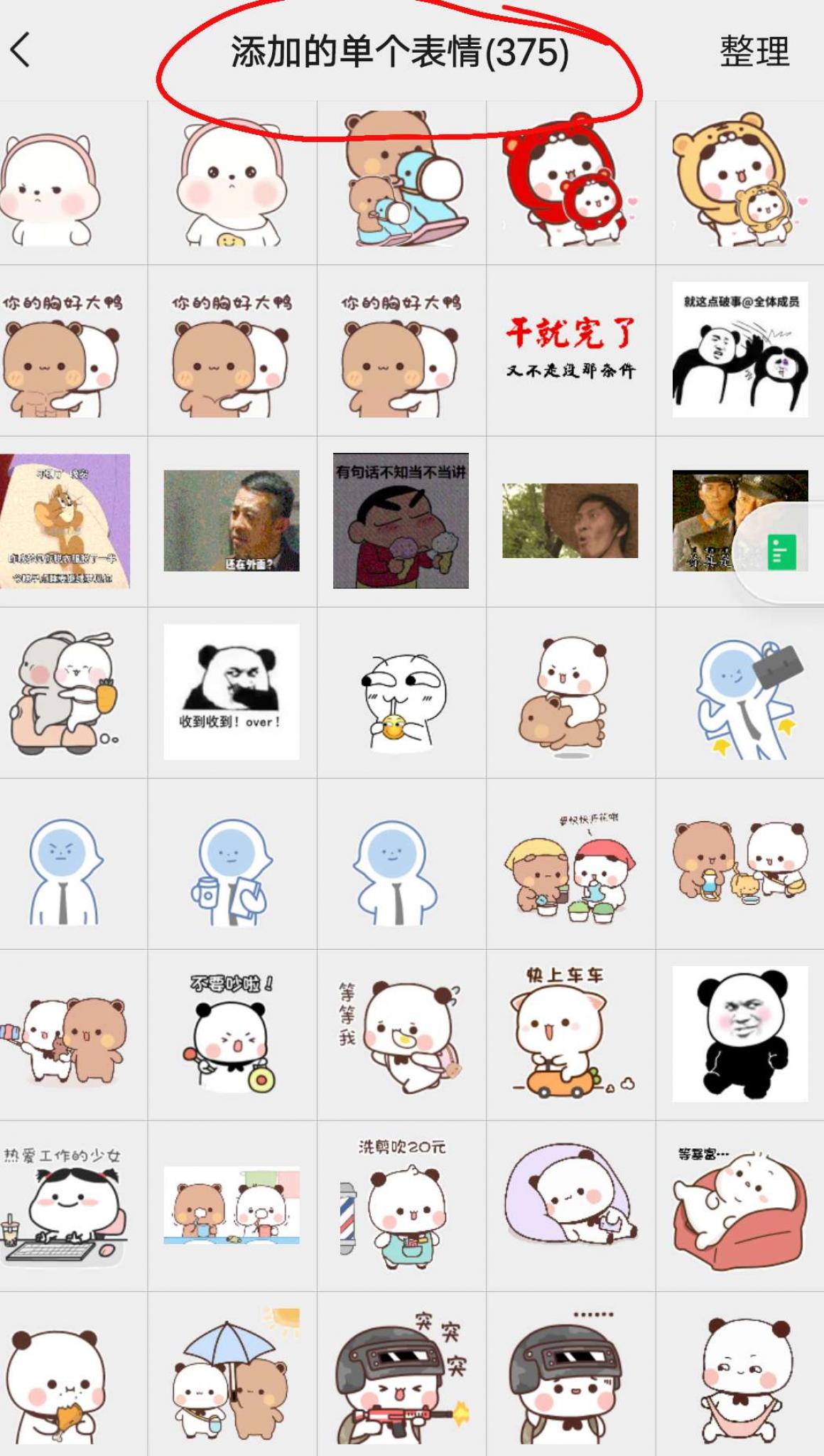 揭秘抖音月入30万项目附实操插图16 揭秘抖音月入30万项目附实操插图16