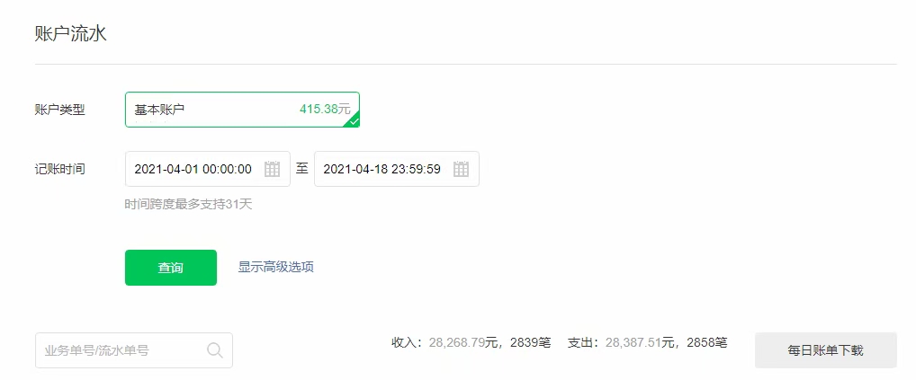 揭秘抖音月入30万项目附实操插图26 揭秘抖音月入30万项目附实操插图26